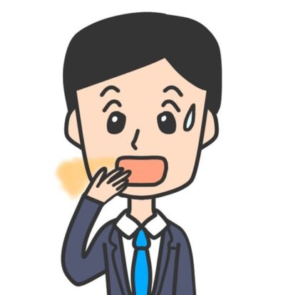 歯周病口臭
